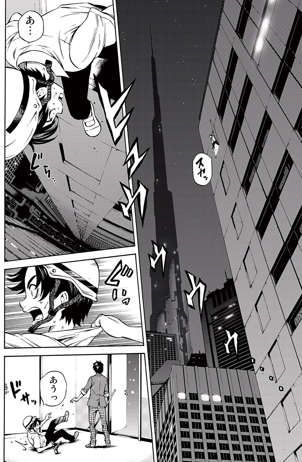 Tenkuu Shinpan Chap 42 - Next Chap 43