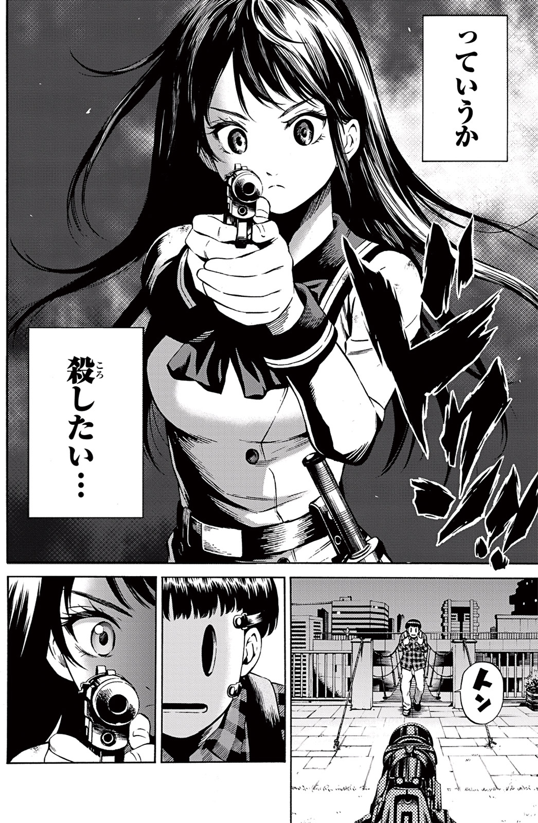 Tenkuu Shinpan Chap 47 - Next Chap 48