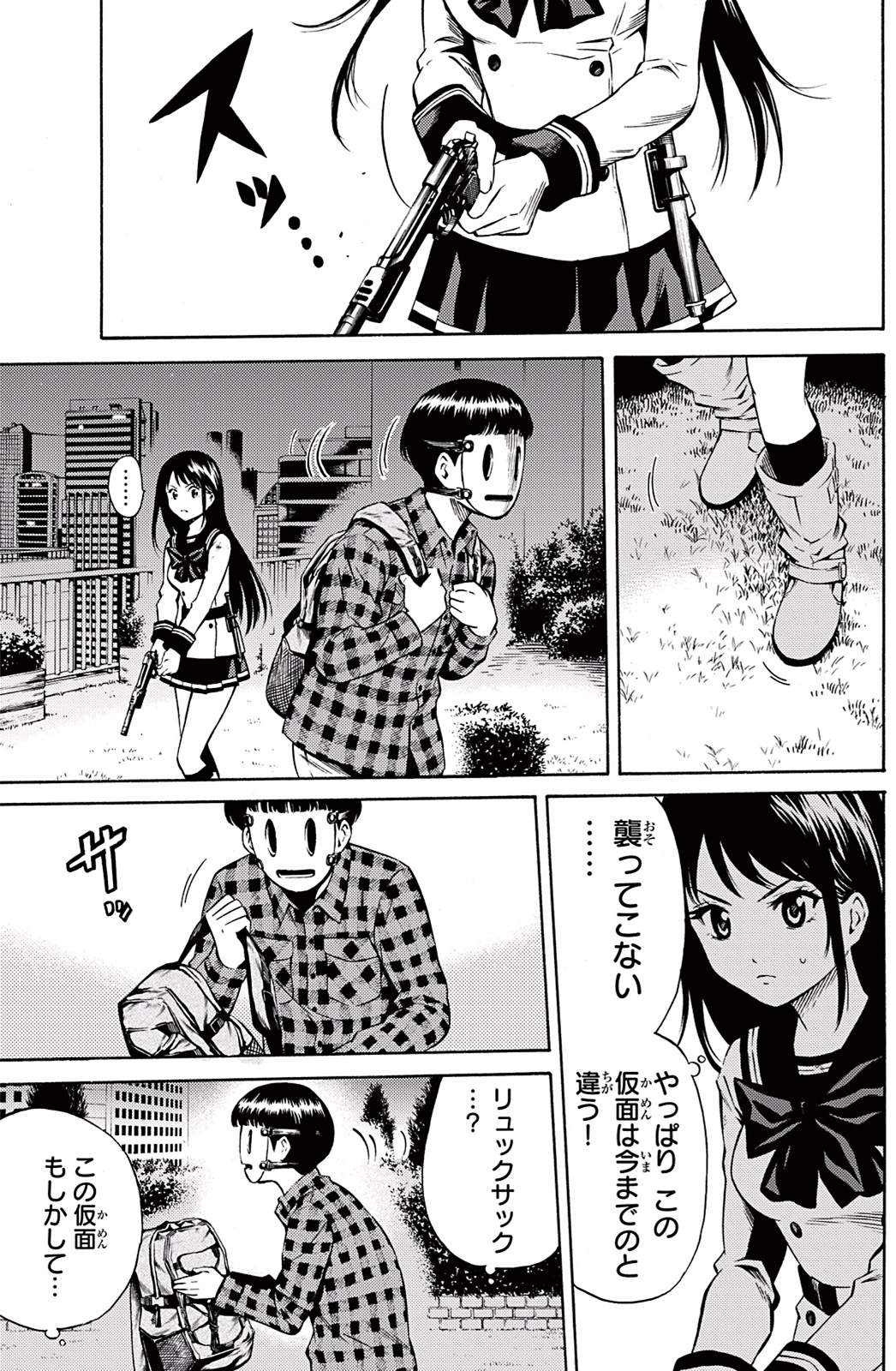 Tenkuu Shinpan Chap 47 - Next Chap 48