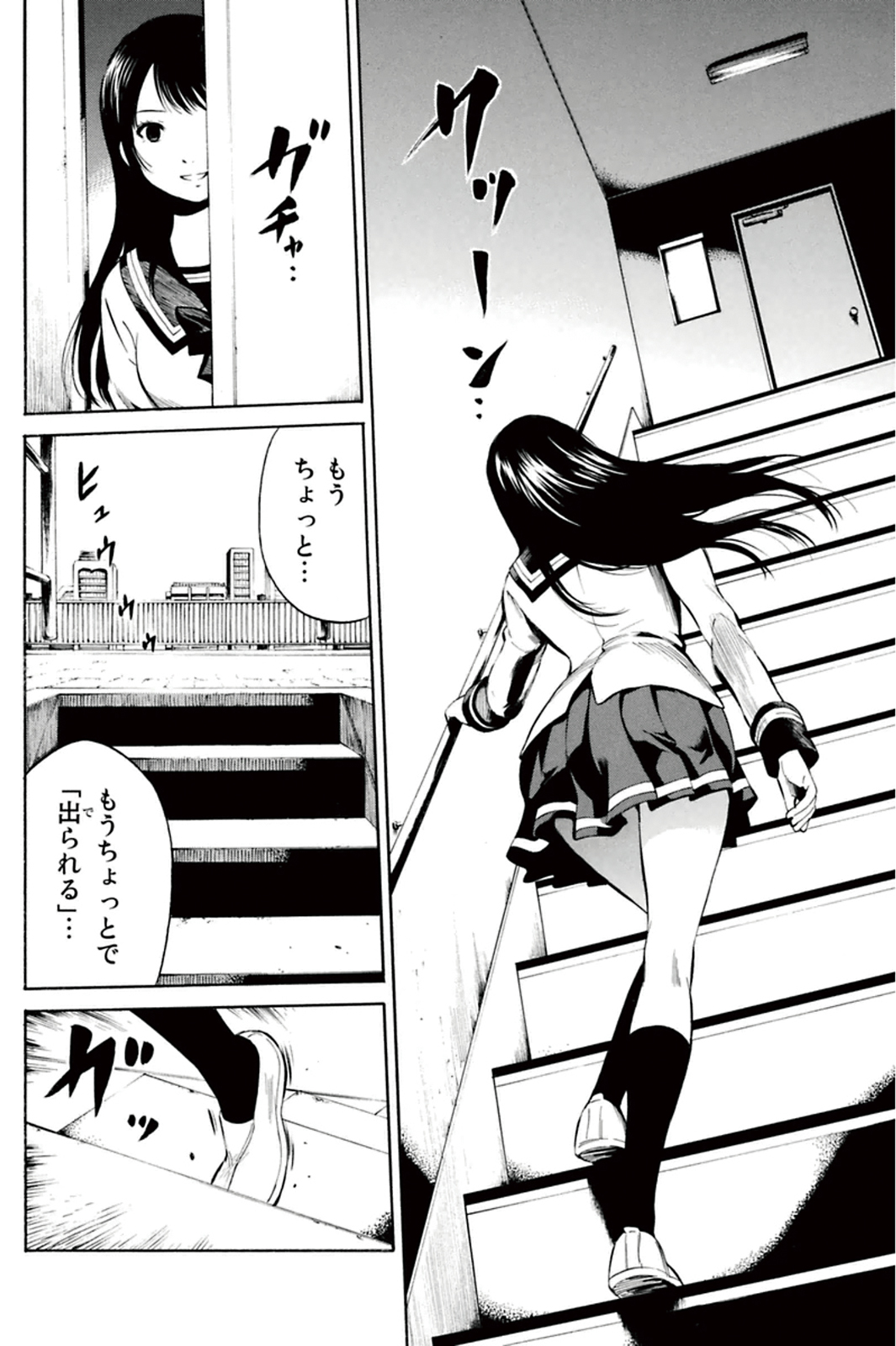 Tenkuu Shinpan Chap 5 - Next Chap 6