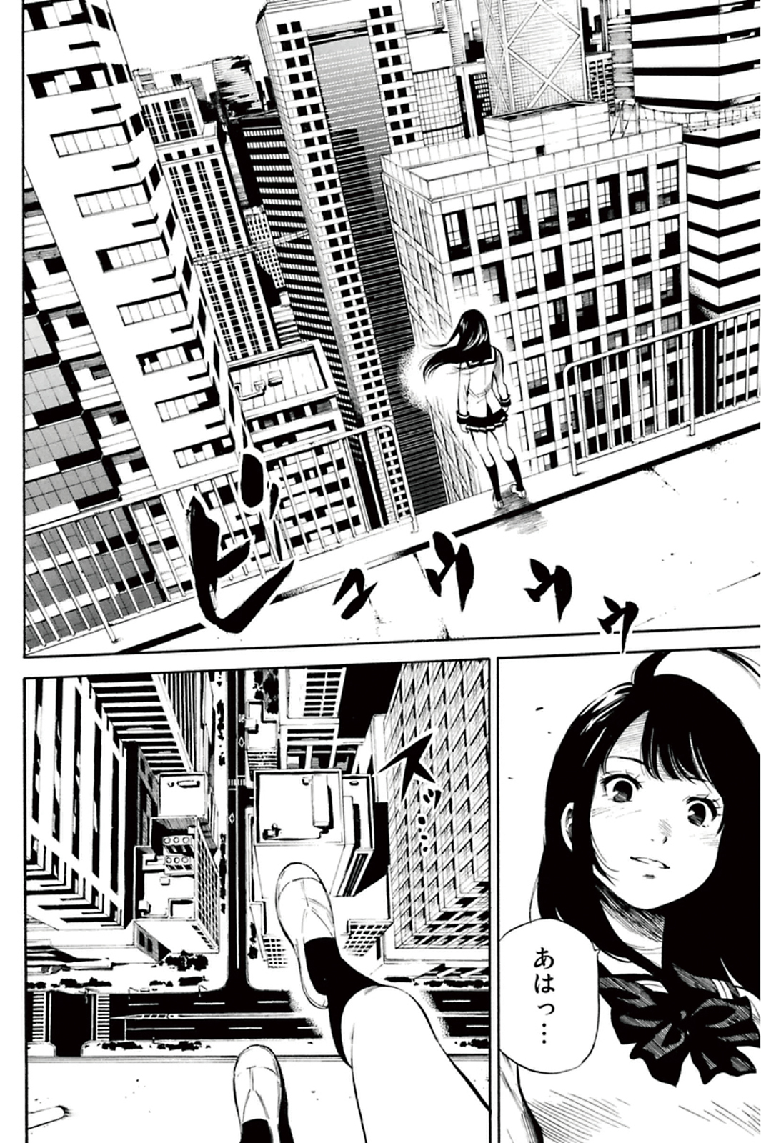 Tenkuu Shinpan Chap 5 - Next Chap 6