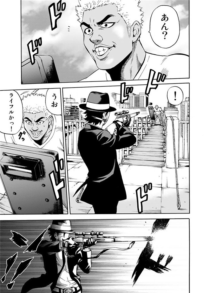 Tenkuu Shinpan Chap 51 - Next Chap 52