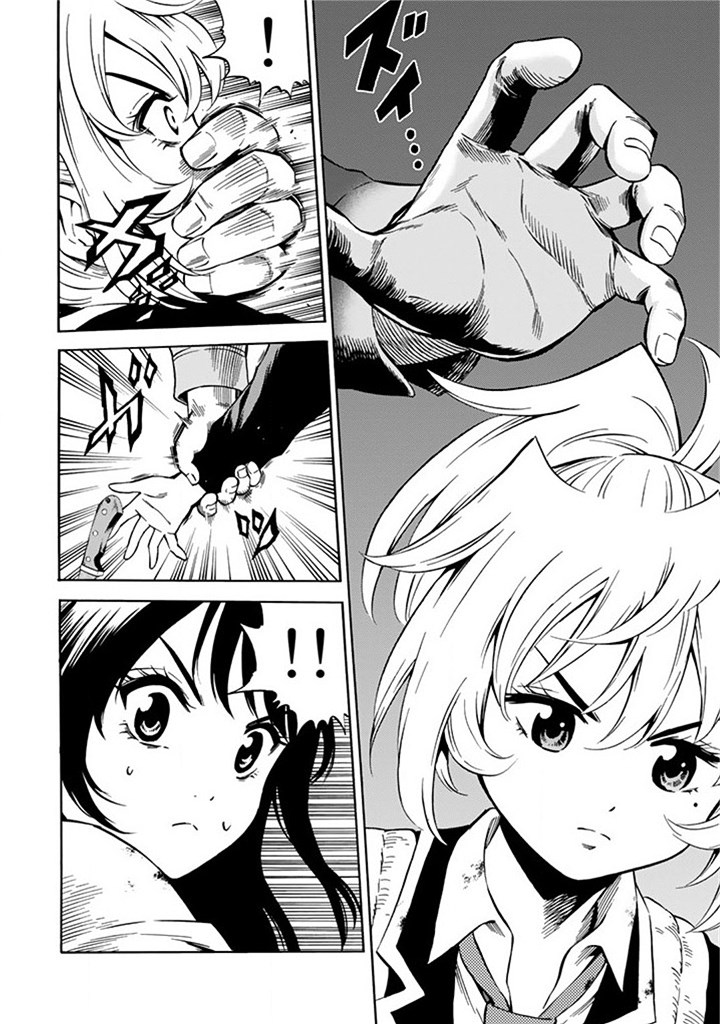 Tenkuu Shinpan Chap 56 - Next Chap 57