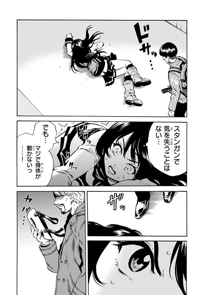 Tenkuu Shinpan Chap 58 - Next Chap 59