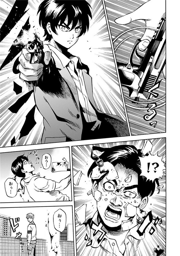 Tenkuu Shinpan Chap 59 - Next Chap 60