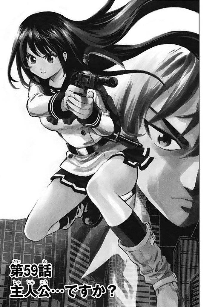 Tenkuu Shinpan Chap 59 - Next Chap 60