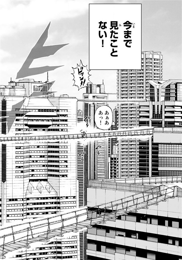 Tenkuu Shinpan Chap 59 - Next Chap 60