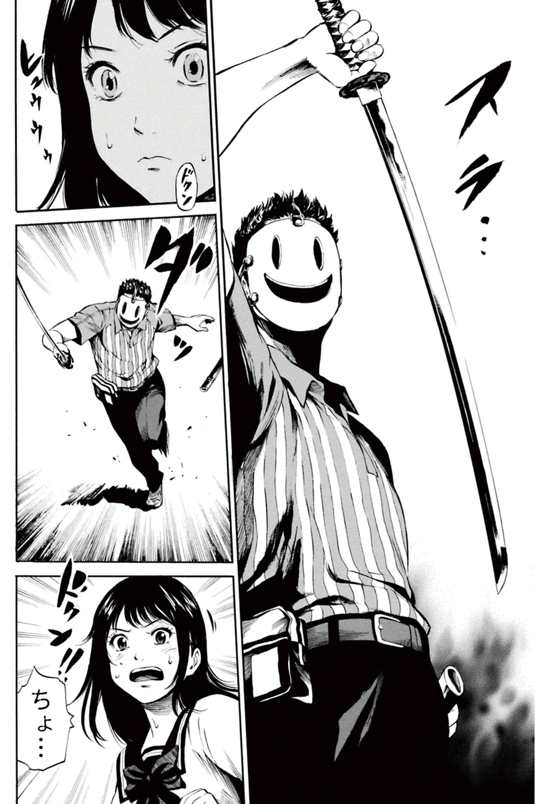 Tenkuu Shinpan Chap 6 - Next Chap 7