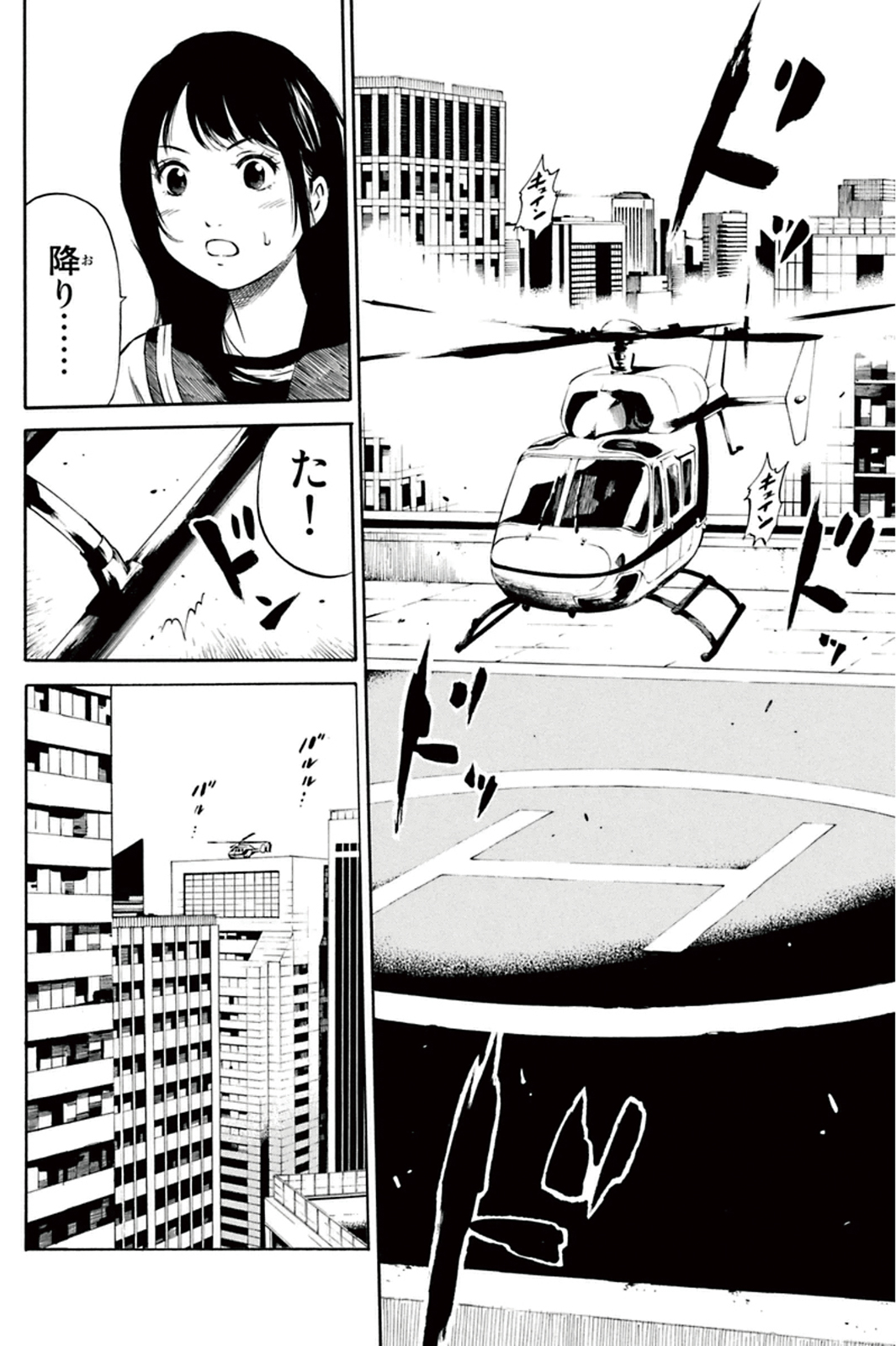 Tenkuu Shinpan Chap 6 - Next Chap 7