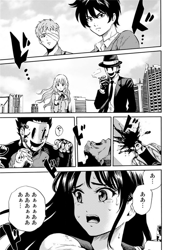 Tenkuu Shinpan Chap 61 - Next Chap 62