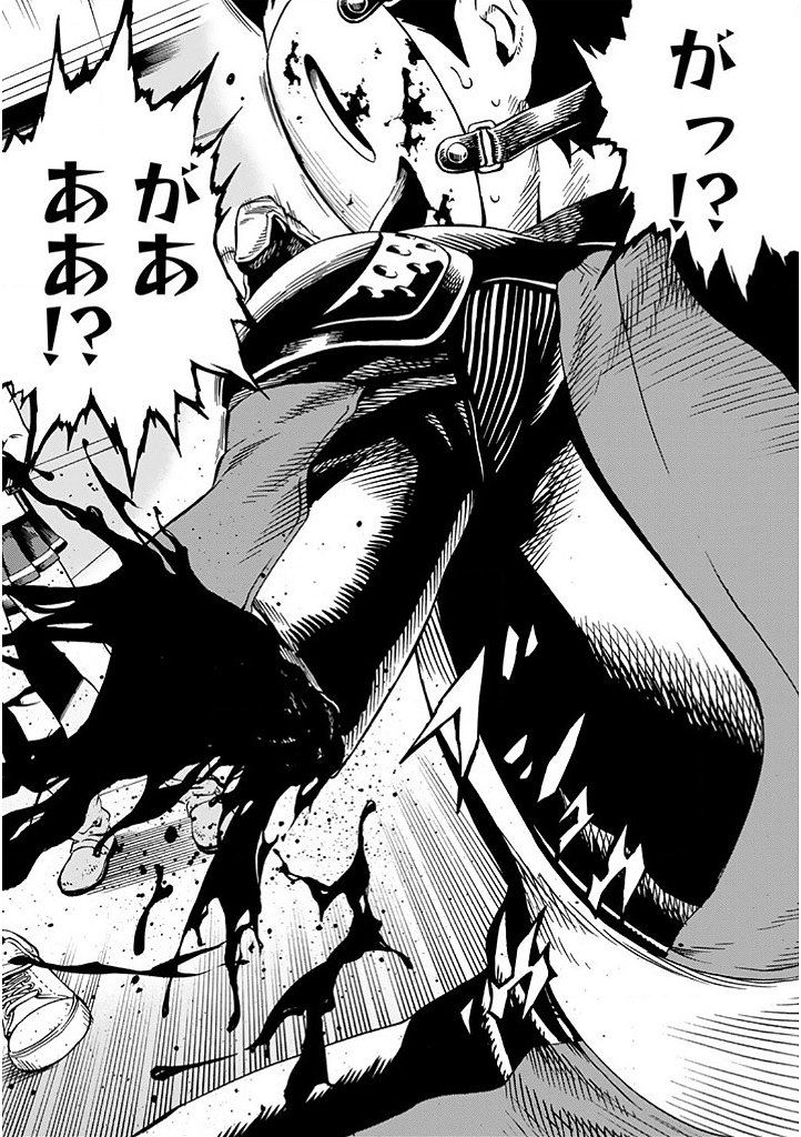 Tenkuu Shinpan Chap 62 - Next Chap 63