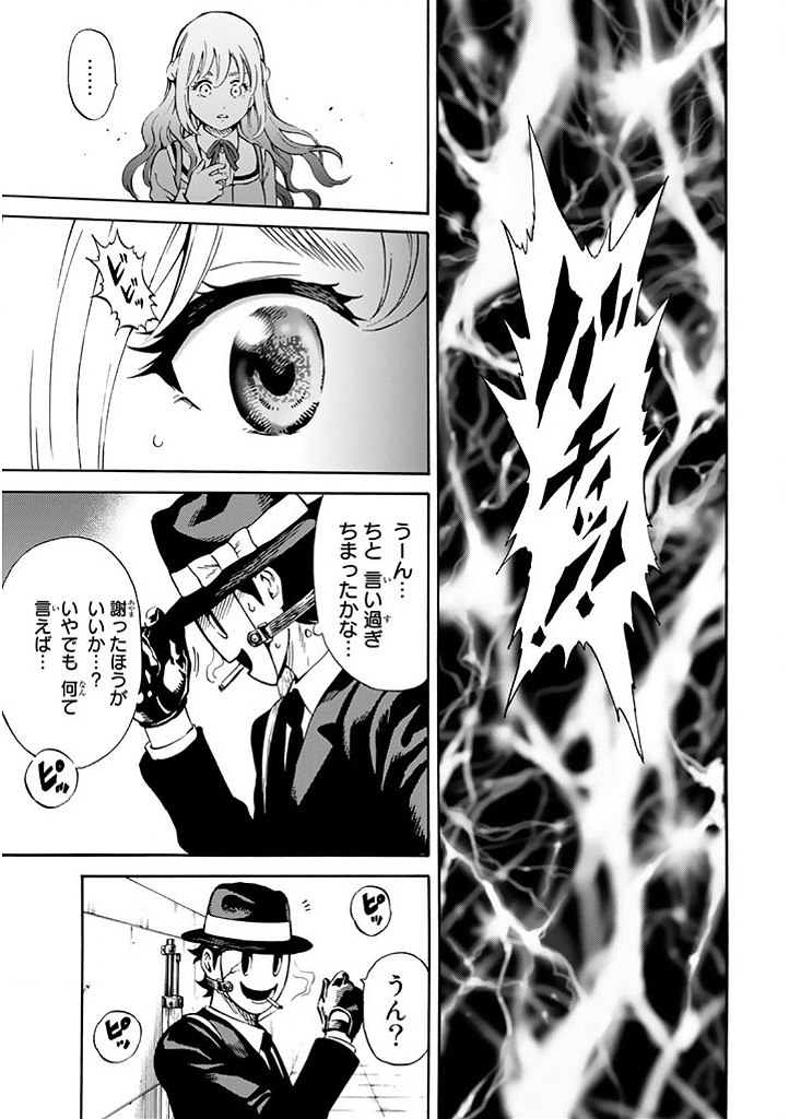 Tenkuu Shinpan Chap 68 - Next Chap 69
