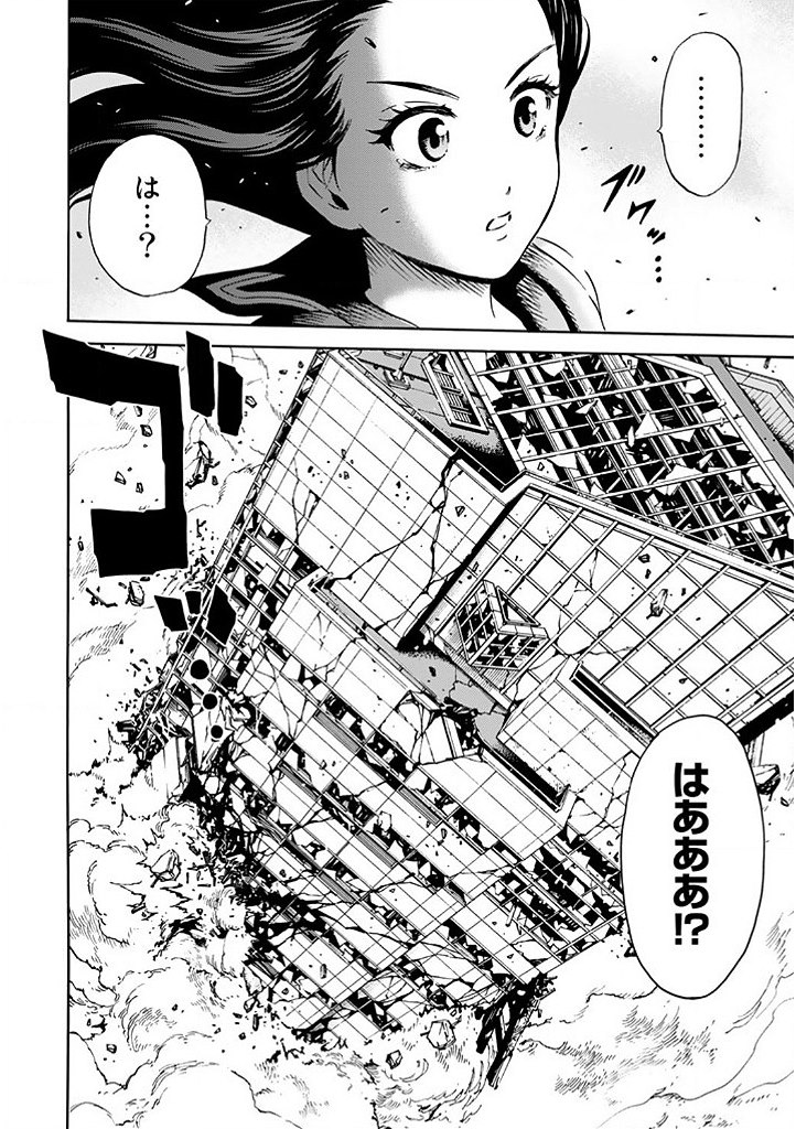 Tenkuu Shinpan Chap 68 - Next Chap 69