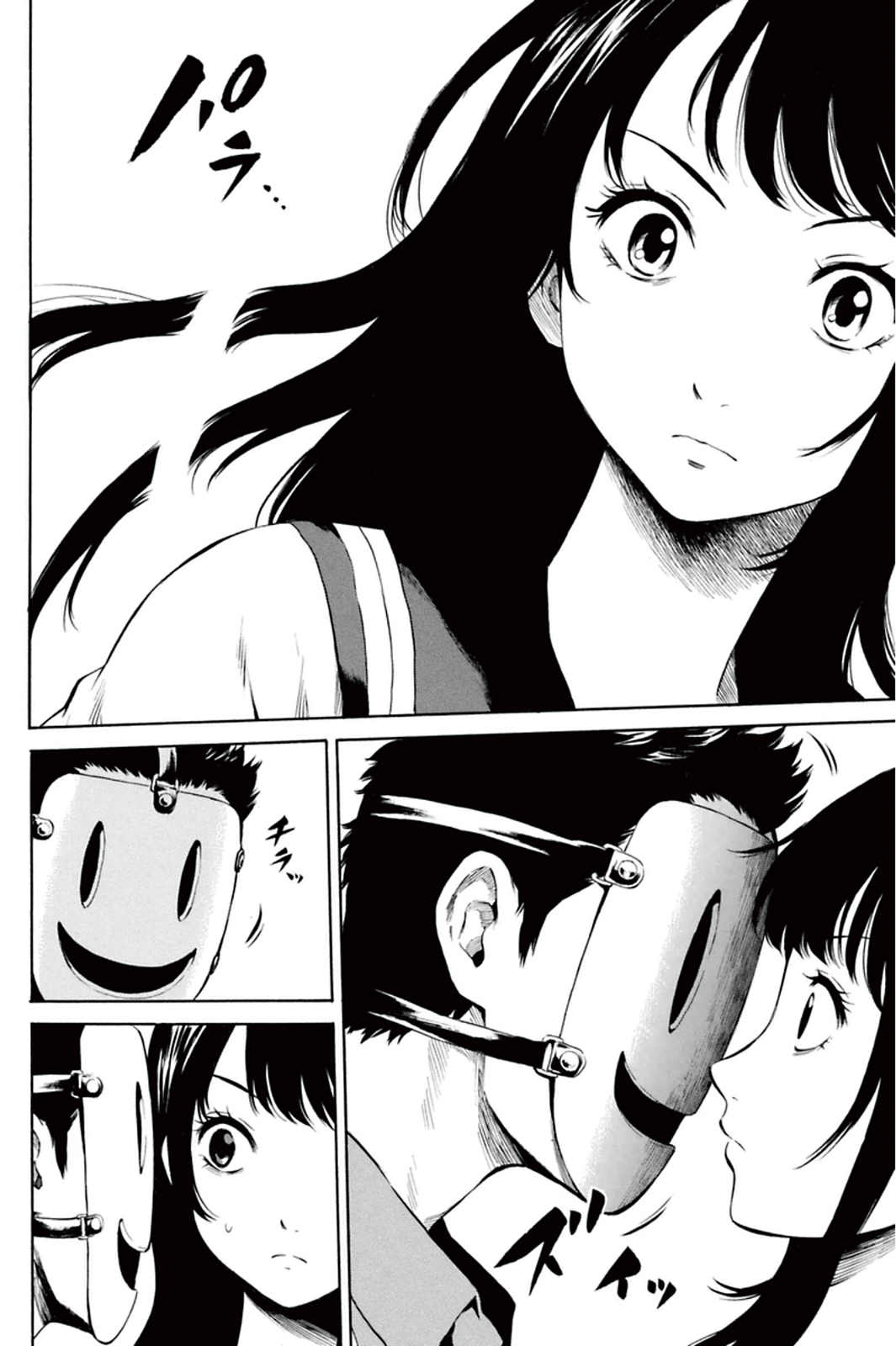 Tenkuu Shinpan Chap 7 - Next Chap 8