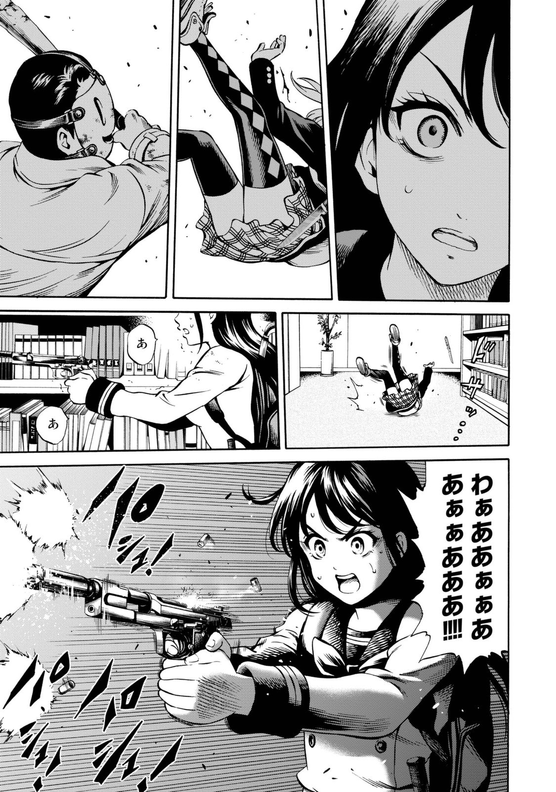 Tenkuu Shinpan Chap 77 - Next Chap 78