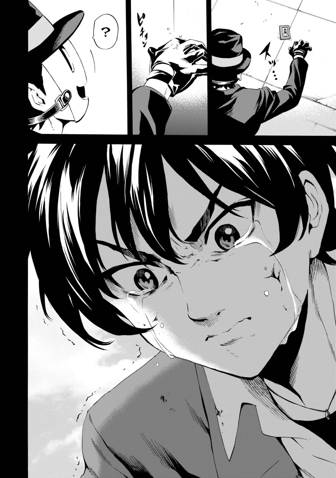 Tenkuu Shinpan Chap 79 - Next Chap 80