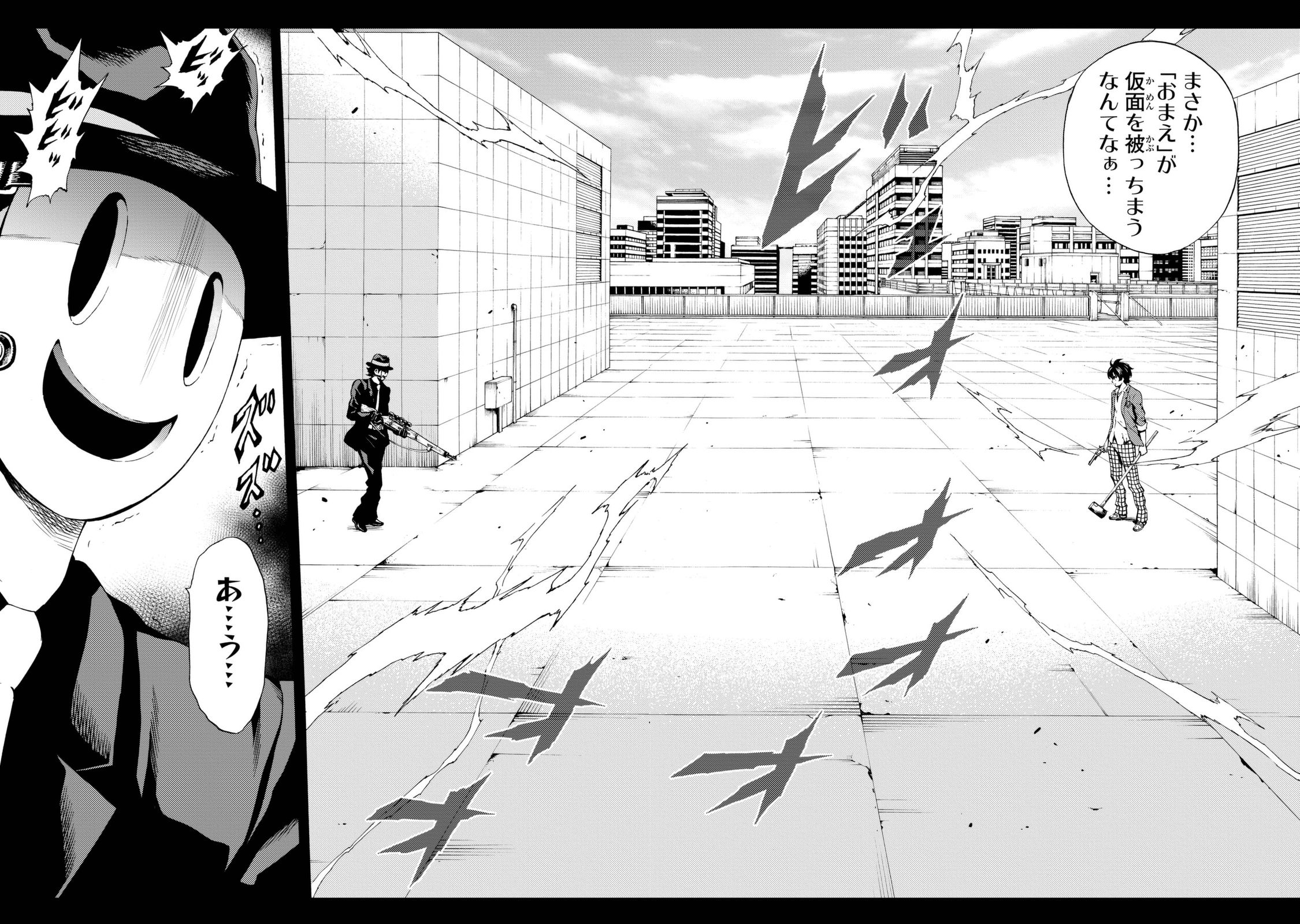 Tenkuu Shinpan Chap 79 - Next Chap 80