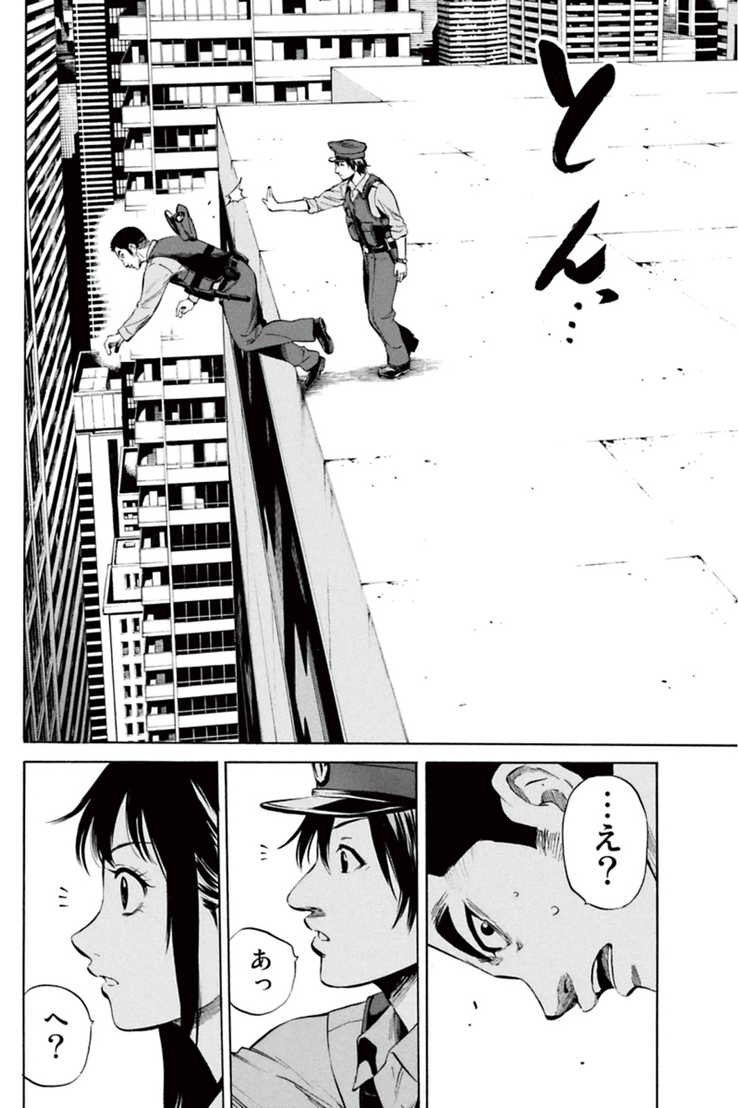 Tenkuu Shinpan Chap 8 - Next Chap 9