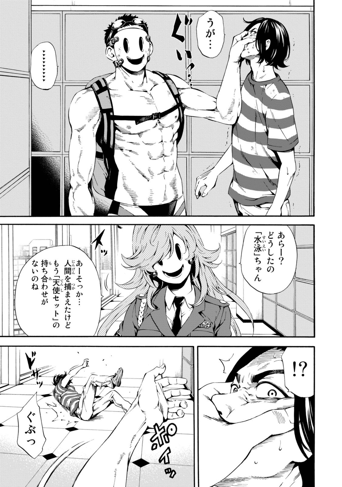 Tenkuu Shinpan Chap 81 - Next Chap 82