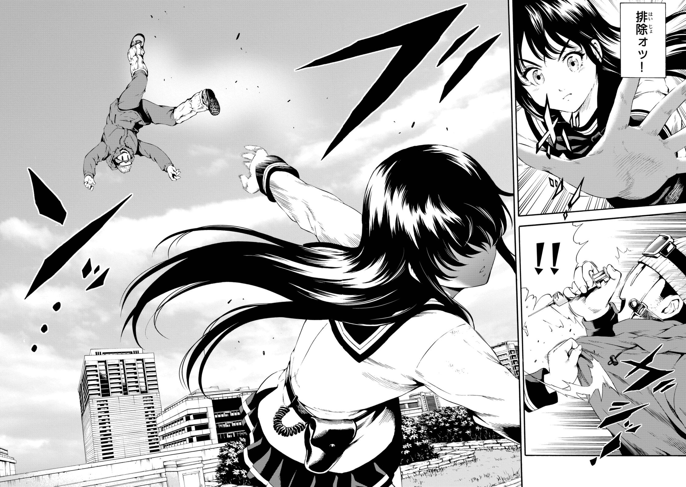 Tenkuu Shinpan Chap 89 - Next Chap 90