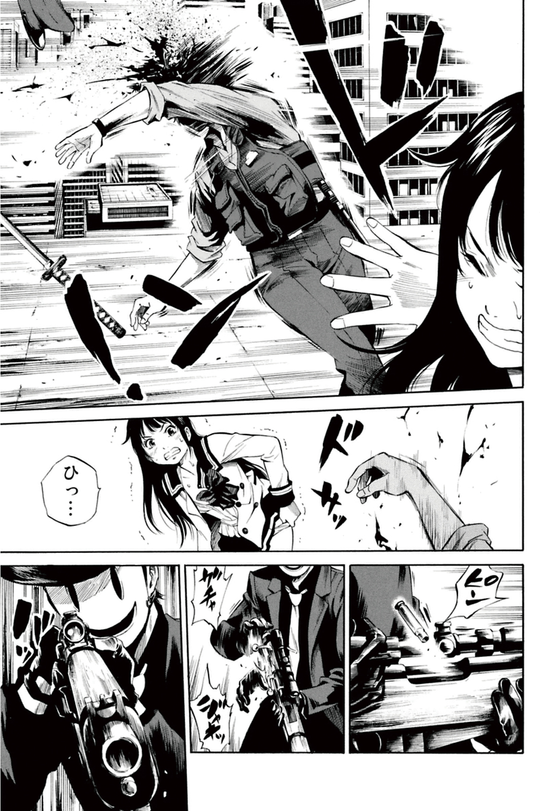 Tenkuu Shinpan Chap 9 - Next Chap 10