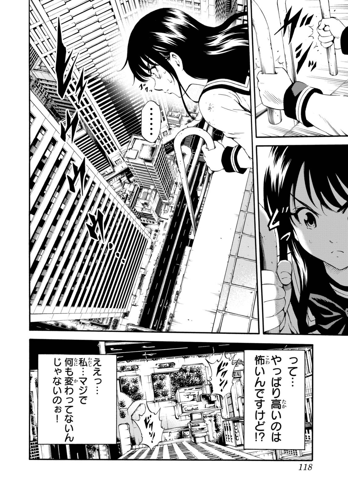 Tenkuu Shinpan Chap 90 - Next Chap 91