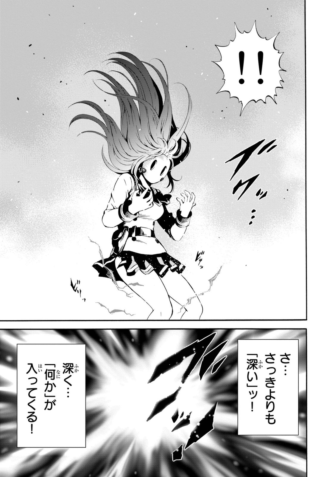 Tenkuu Shinpan Chap 90 - Next Chap 91