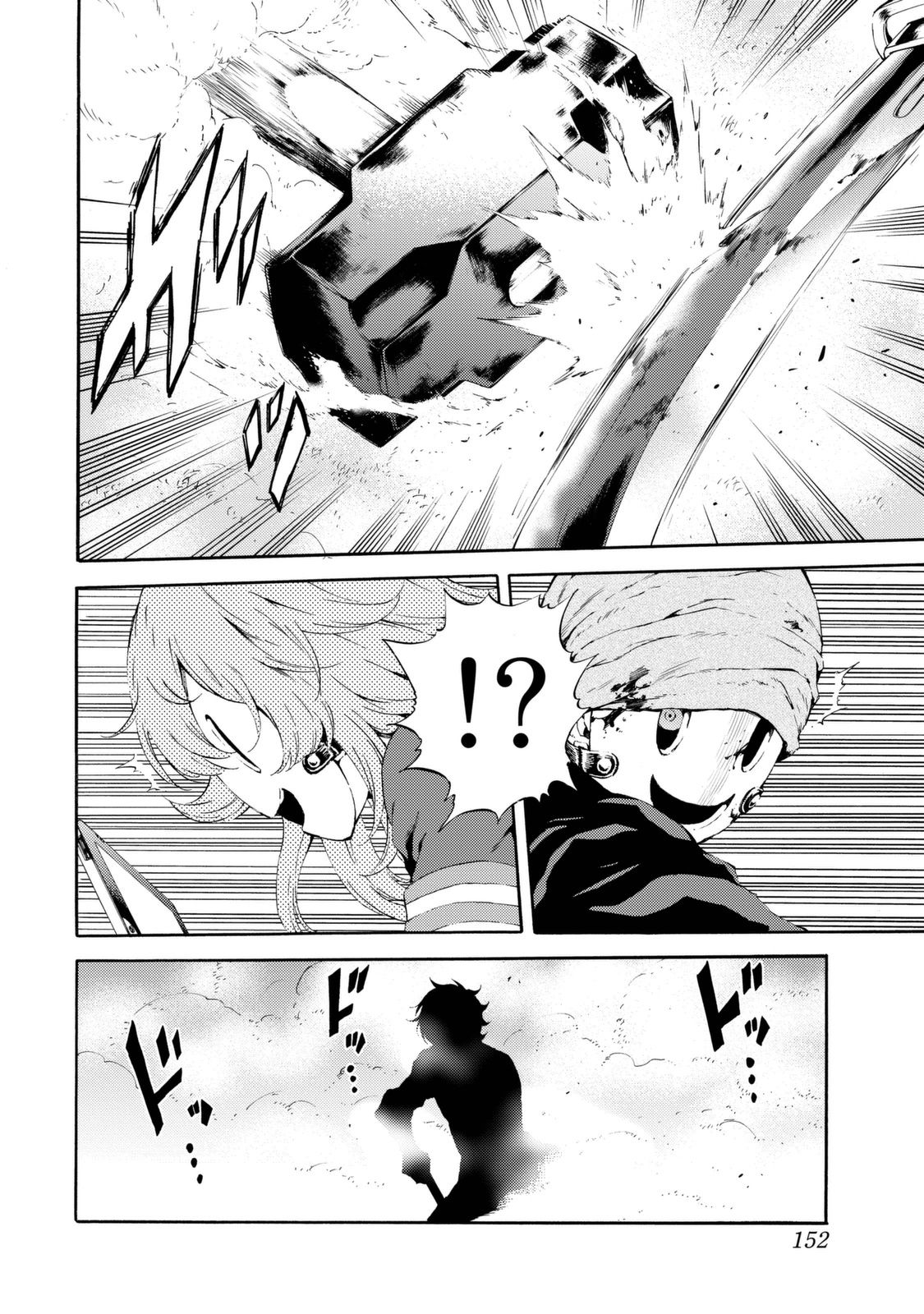 Tenkuu Shinpan Chap 92 - Next Chap 93