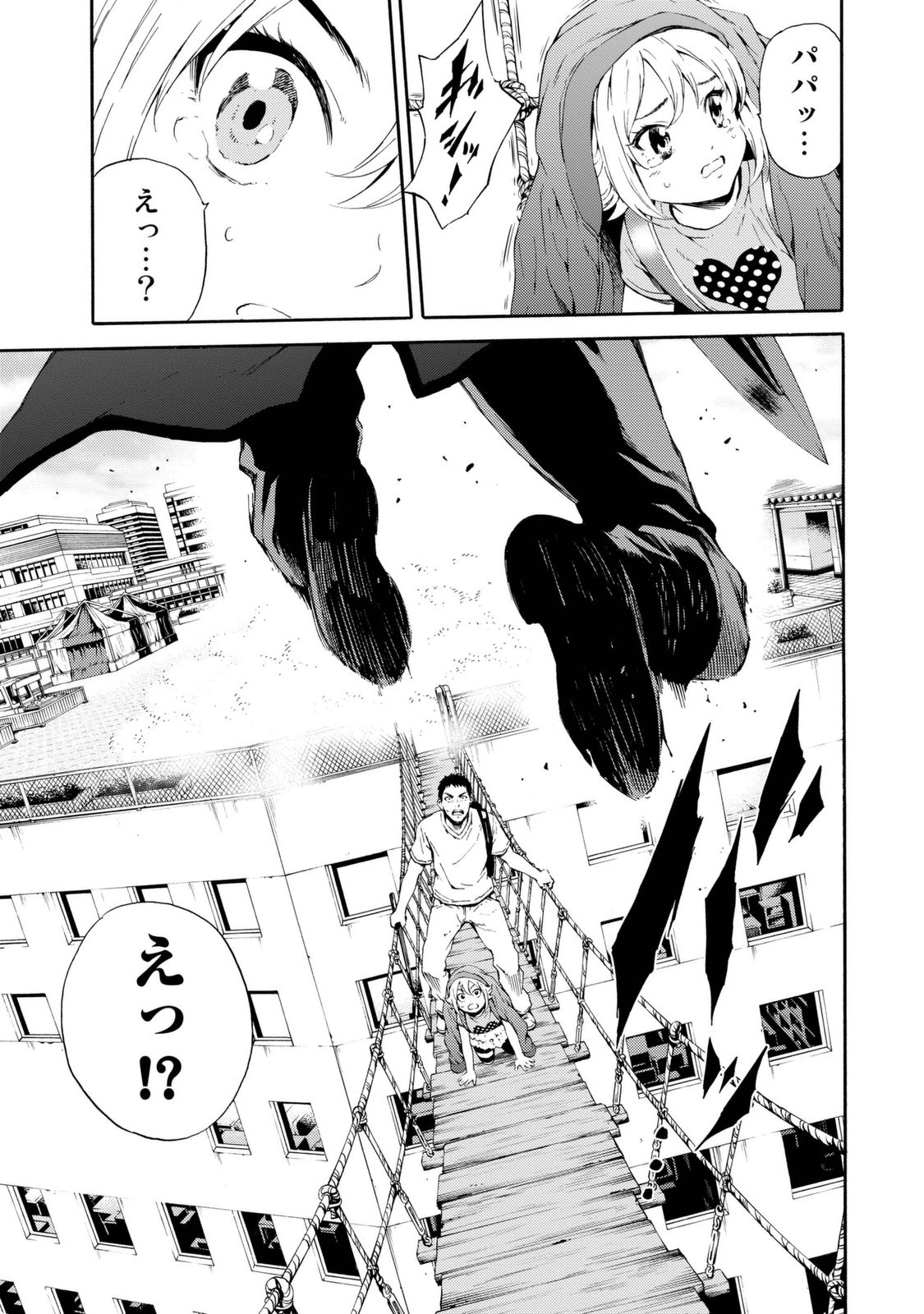 Tenkuu Shinpan Chap 93 - Next Chap 94