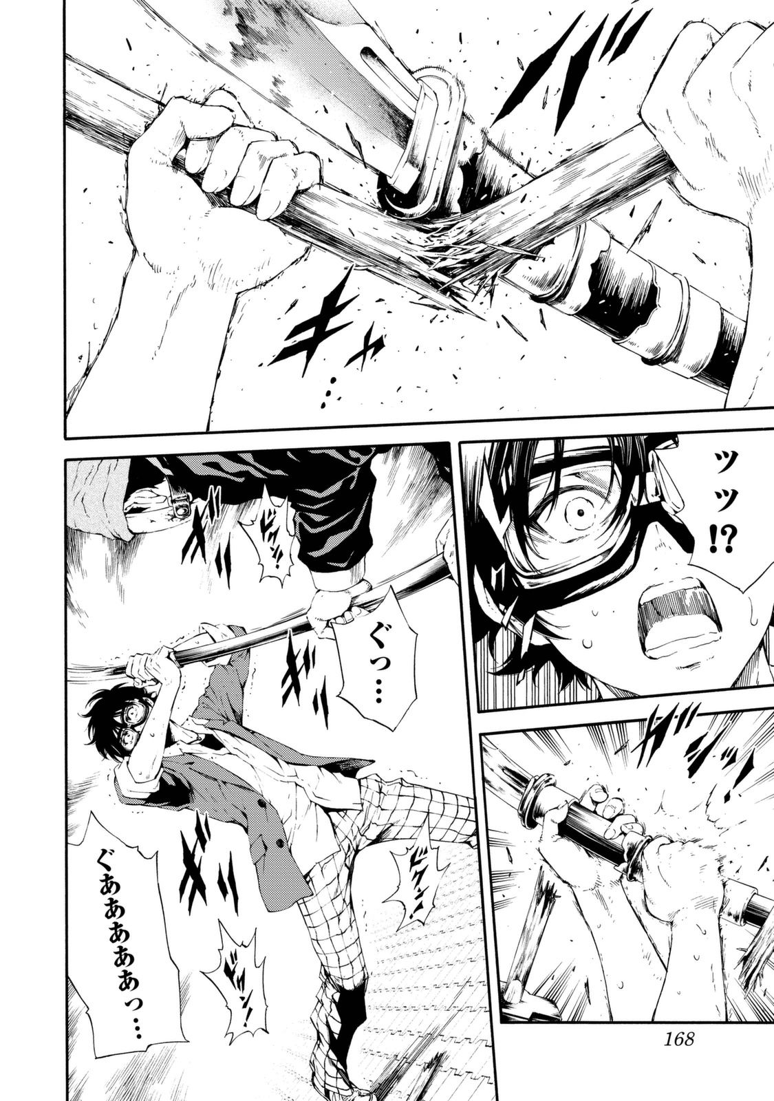 Tenkuu Shinpan Chap 93 - Next Chap 94