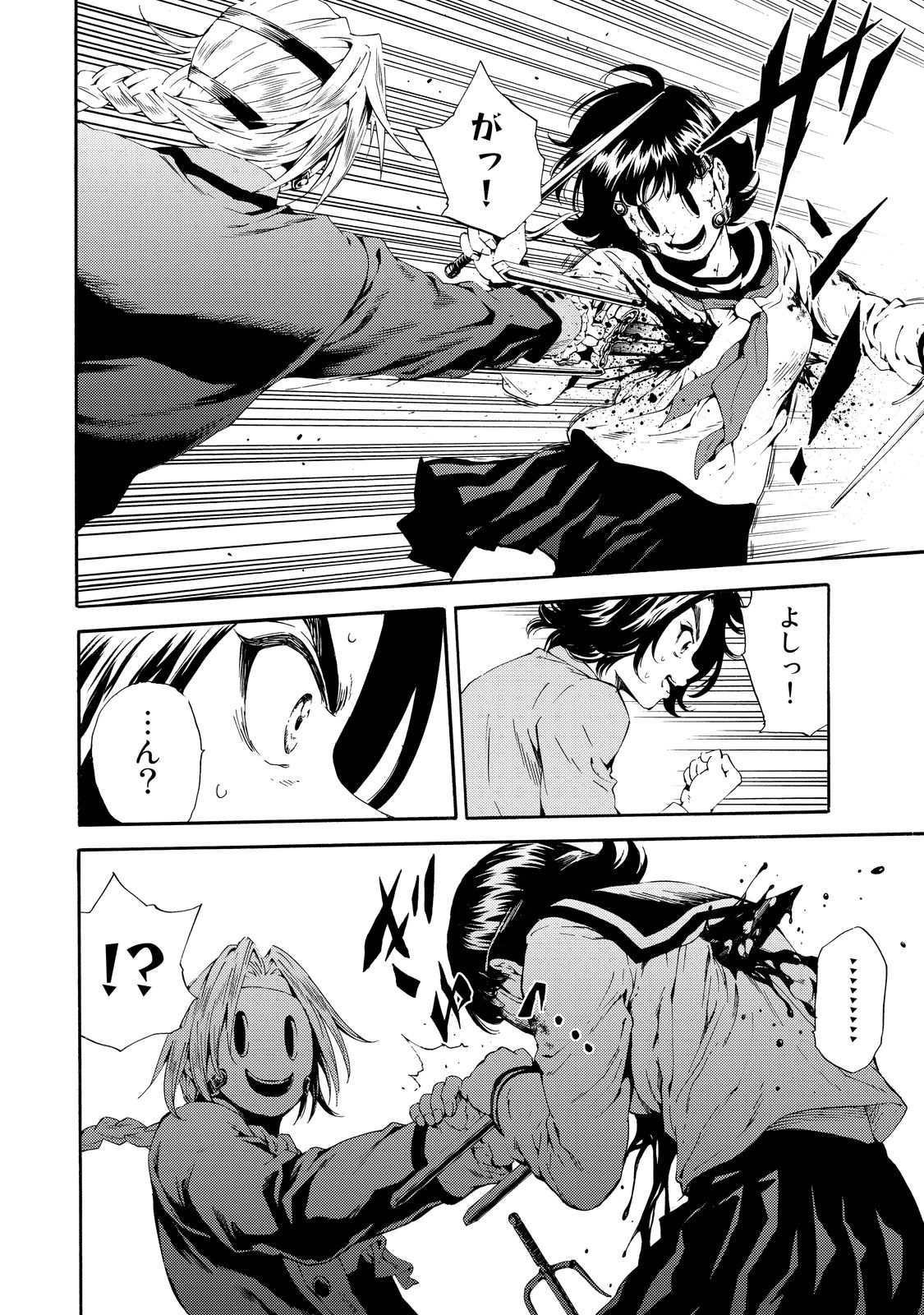 Tenkuu Shinpan Chap 95 - Next Chap 96