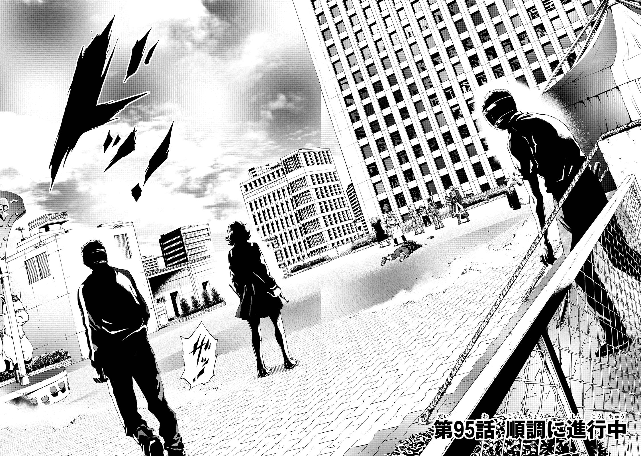 Tenkuu Shinpan Chap 95 - Next Chap 96