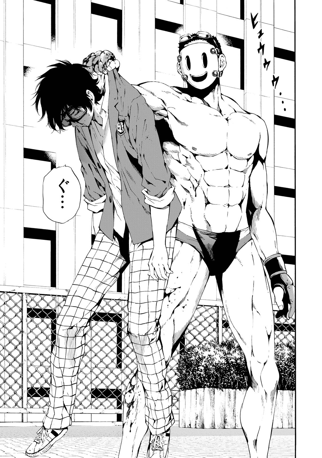 Tenkuu Shinpan Chap 96 - Next Chap 97