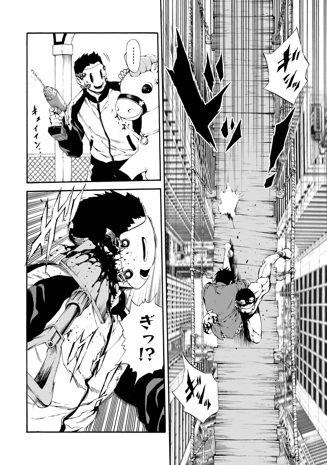 Tenkuu Shinpan Chap 96 - Next Chap 97