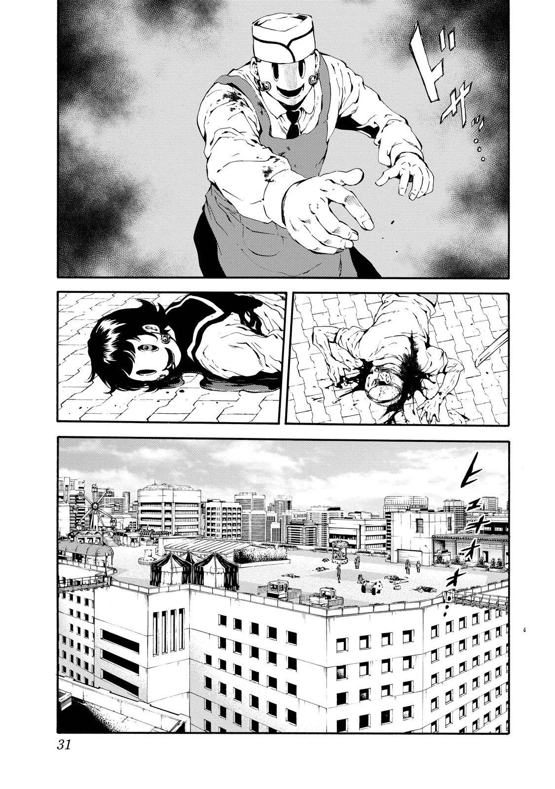 Tenkuu Shinpan Chap 96 - Next Chap 97