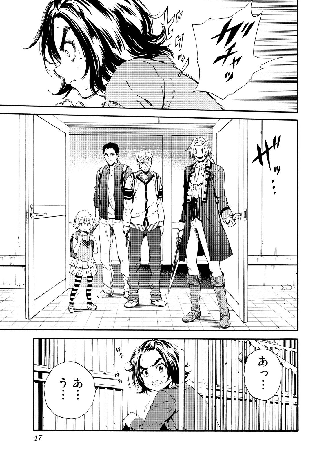 Tenkuu Shinpan Chap 97 - Next Chap 98
