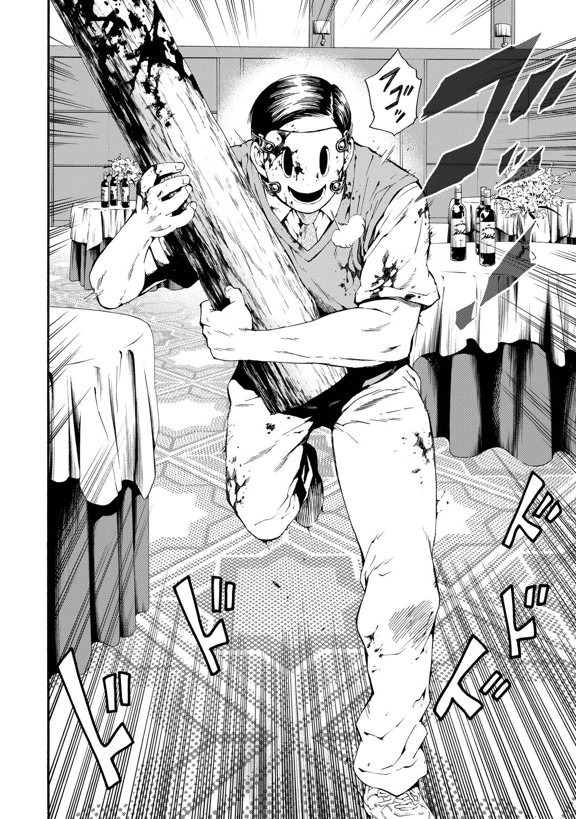 Tenkuu Shinpan Chap 97 - Next Chap 98