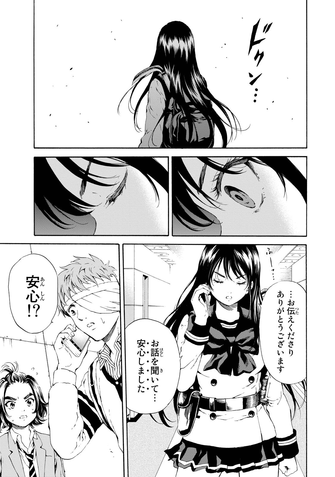 Tenkuu Shinpan Chap 99 - Next Chap 100