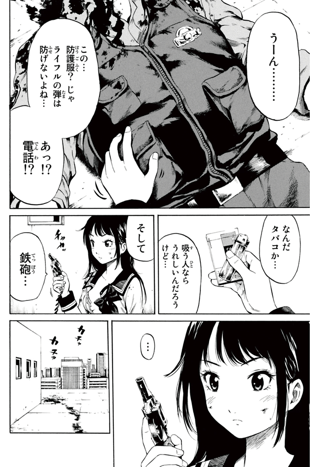 Tenkuu Shinpan Chap 10 - Next Chap 11