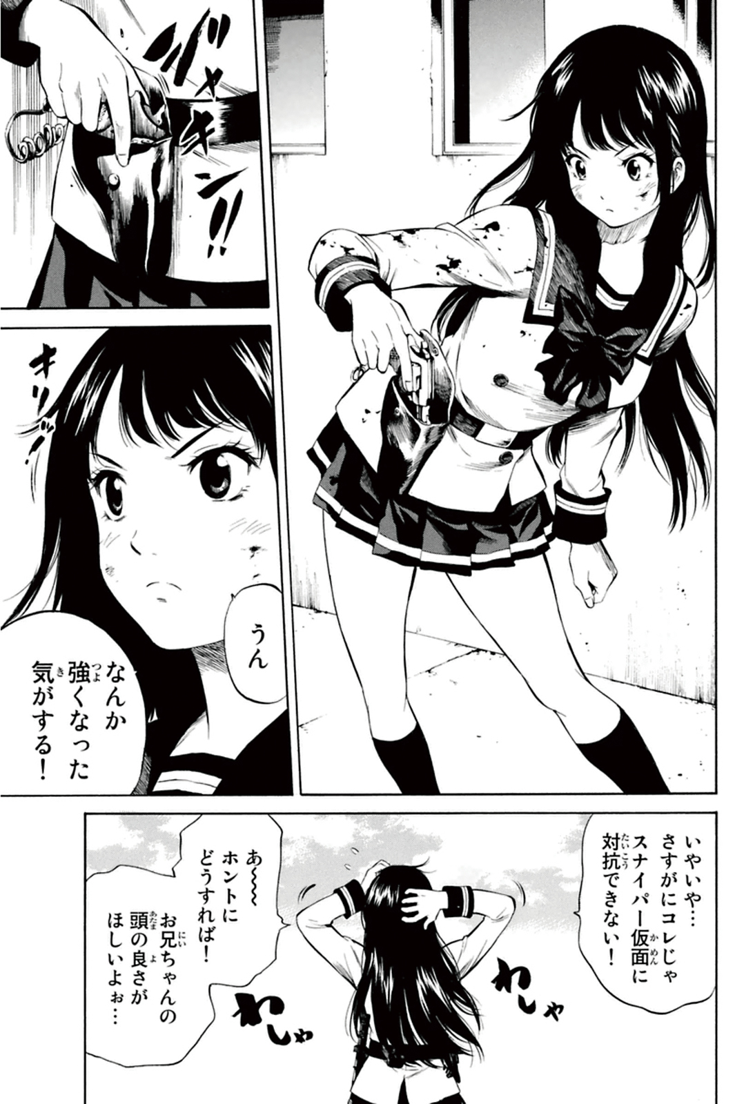 Tenkuu Shinpan Chap 10 - Next Chap 11