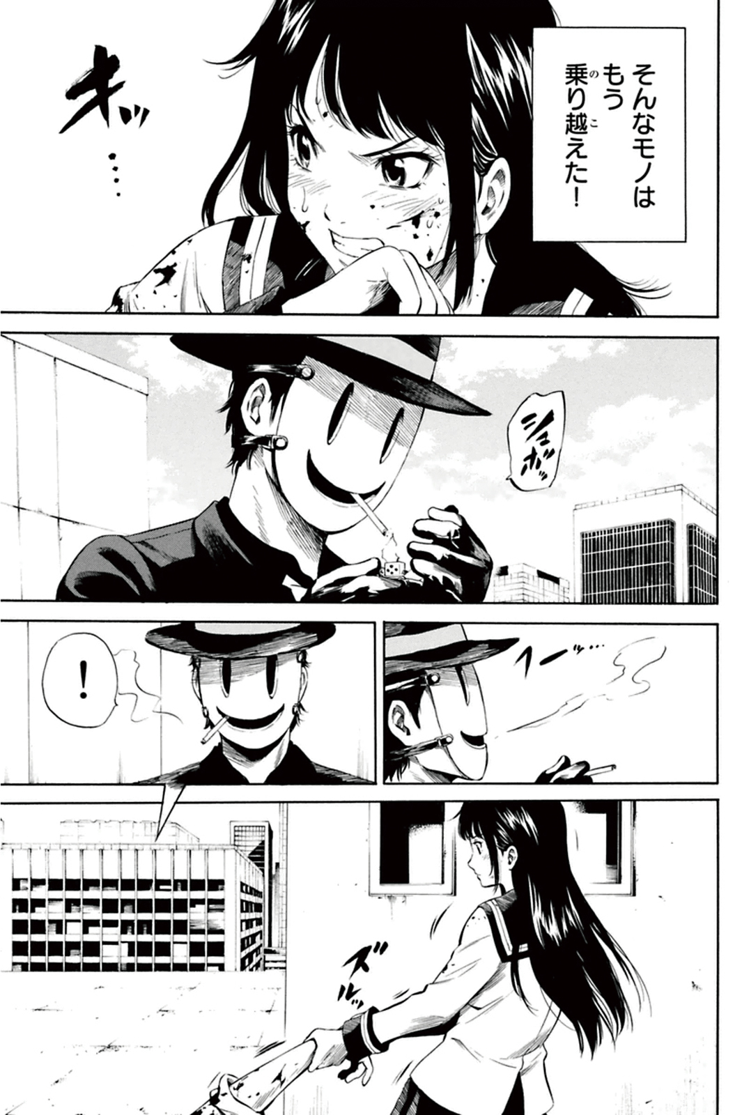 Tenkuu Shinpan Chap 10 - Next Chap 11