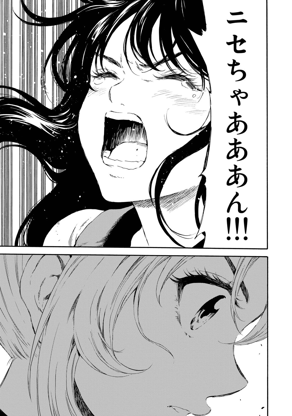 Tenkuu Shinpan Chap 100 - Next Chap 101