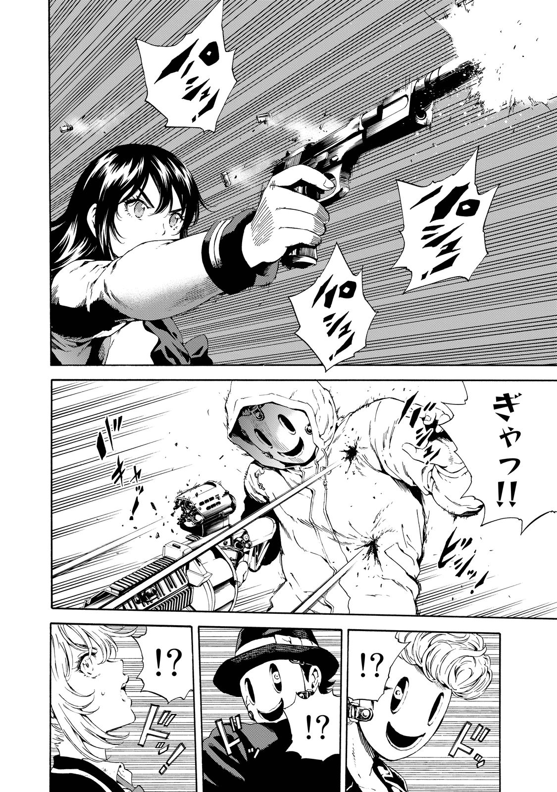 Tenkuu Shinpan Chap 101 - Next Chap 102