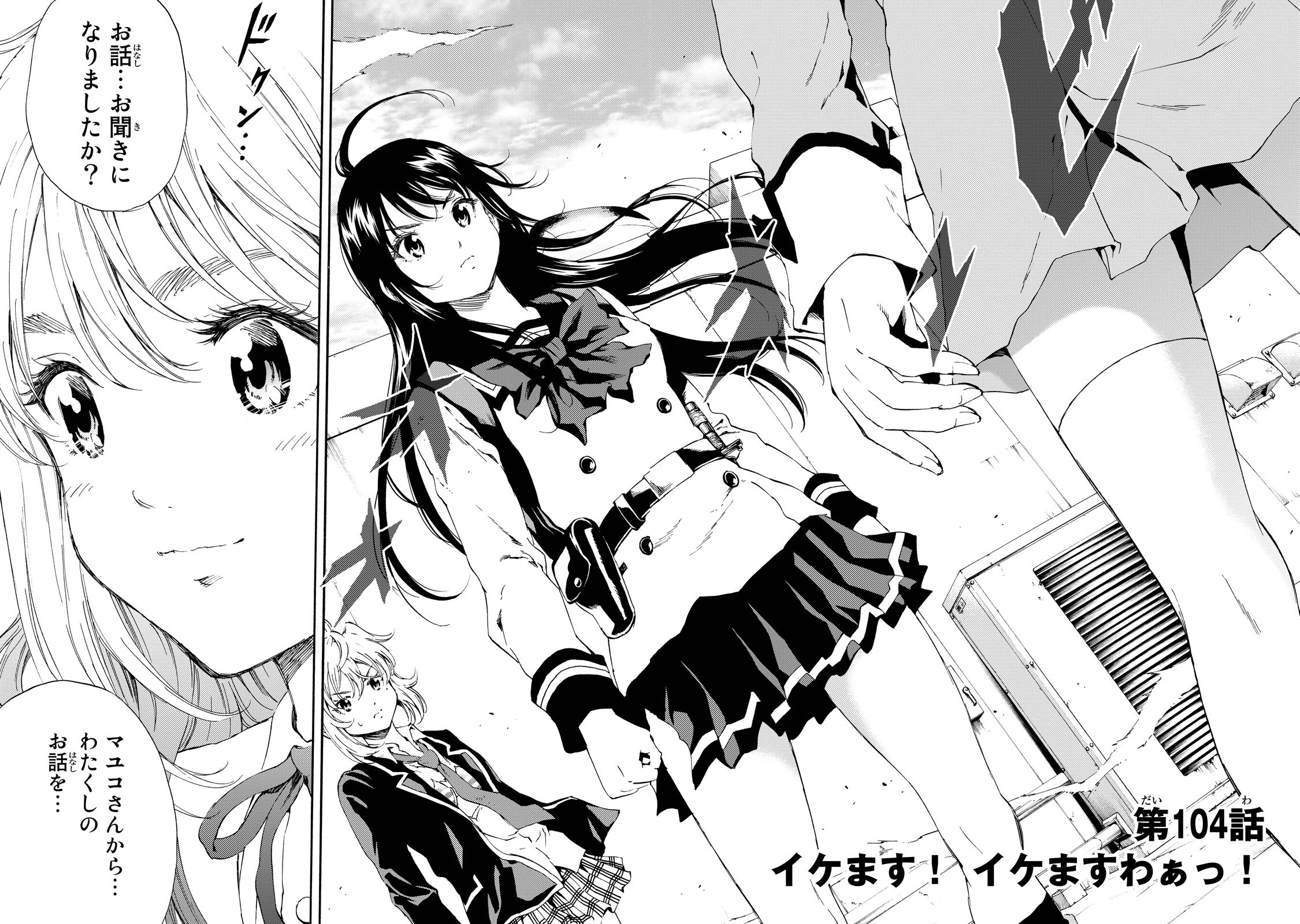 Tenkuu Shinpan Chap 104 - Next Chap 105