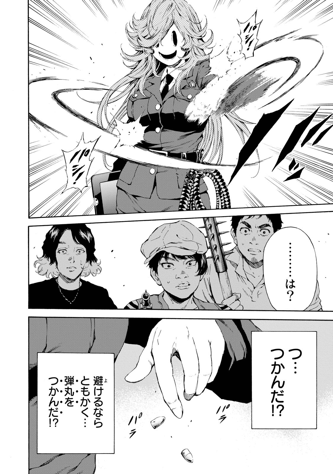 Tenkuu Shinpan Chap 105 - Next Chap 106