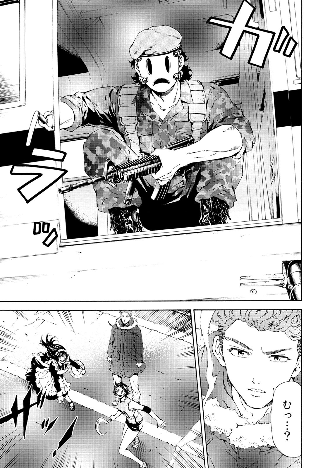 Tenkuu Shinpan Chap 108 - Next Chap 109