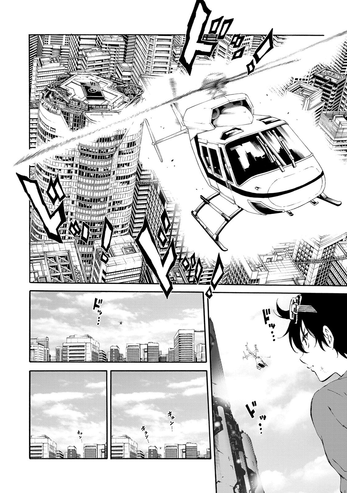 Tenkuu Shinpan Chap 108 - Next Chap 109