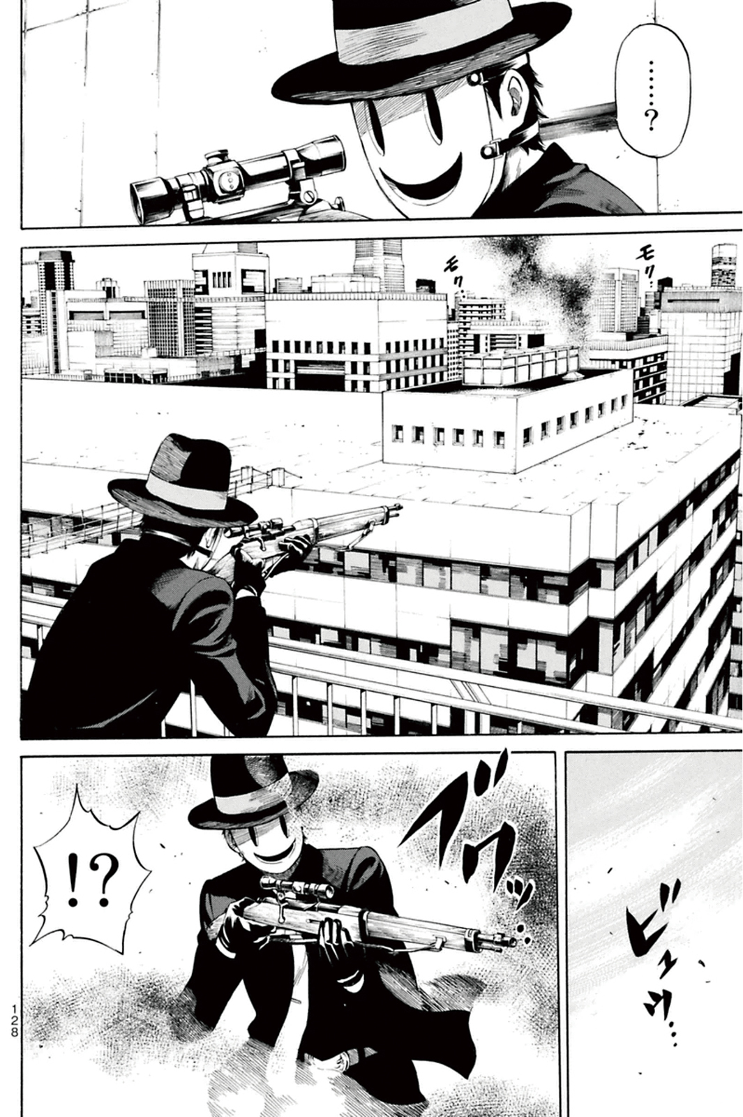 Tenkuu Shinpan Chap 11 - Next Chap 12