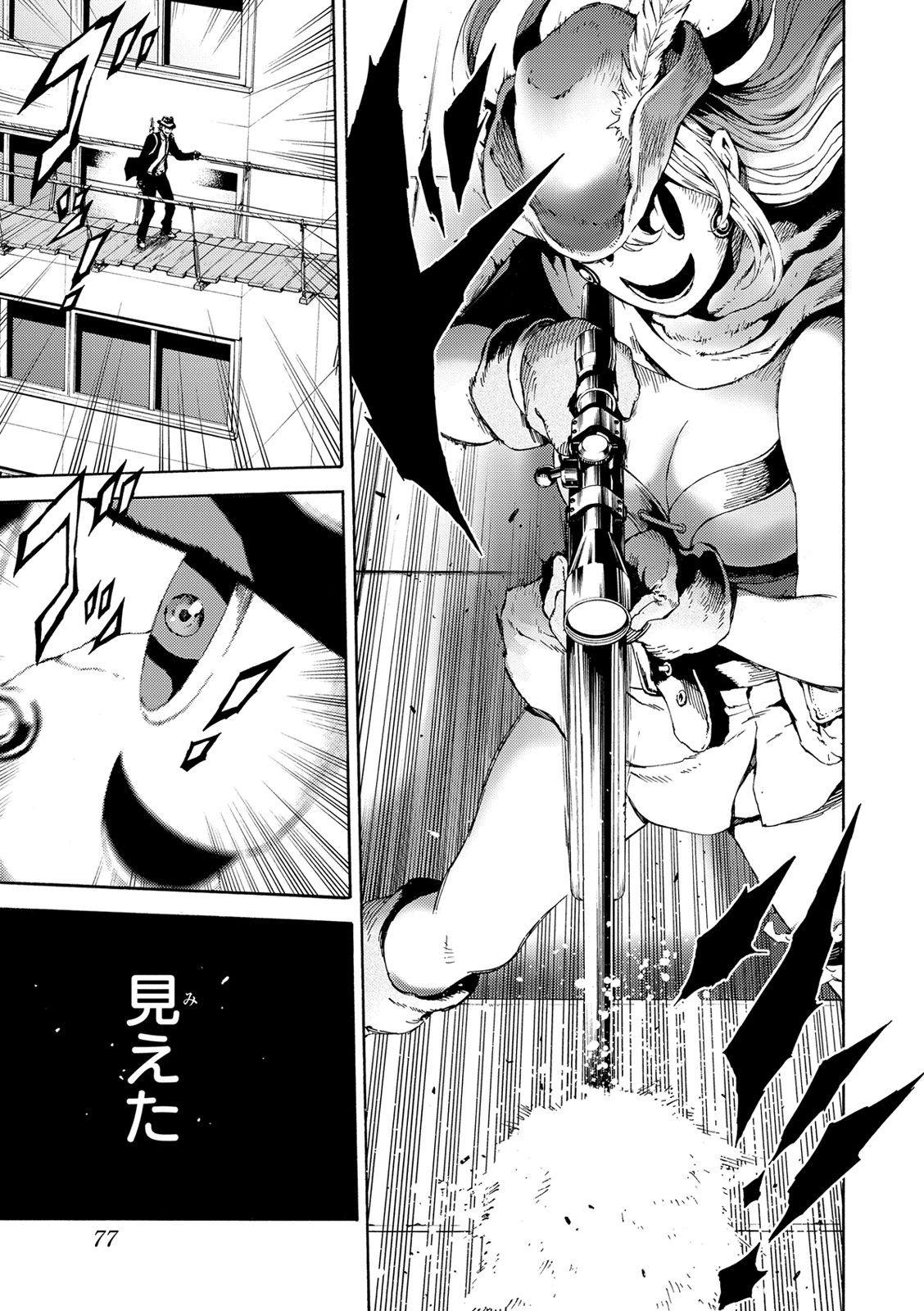 Tenkuu Shinpan Chap 110 - Next Chap 111