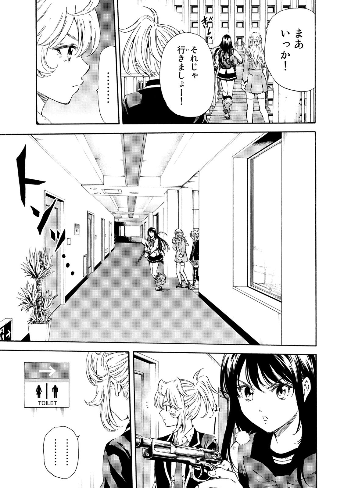 Tenkuu Shinpan Chap 114 - Next Chap 115